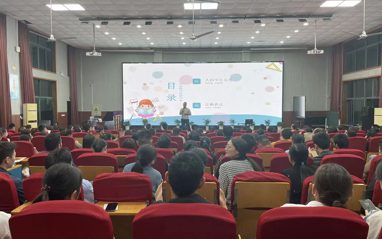 阜宁雅戈尔小学